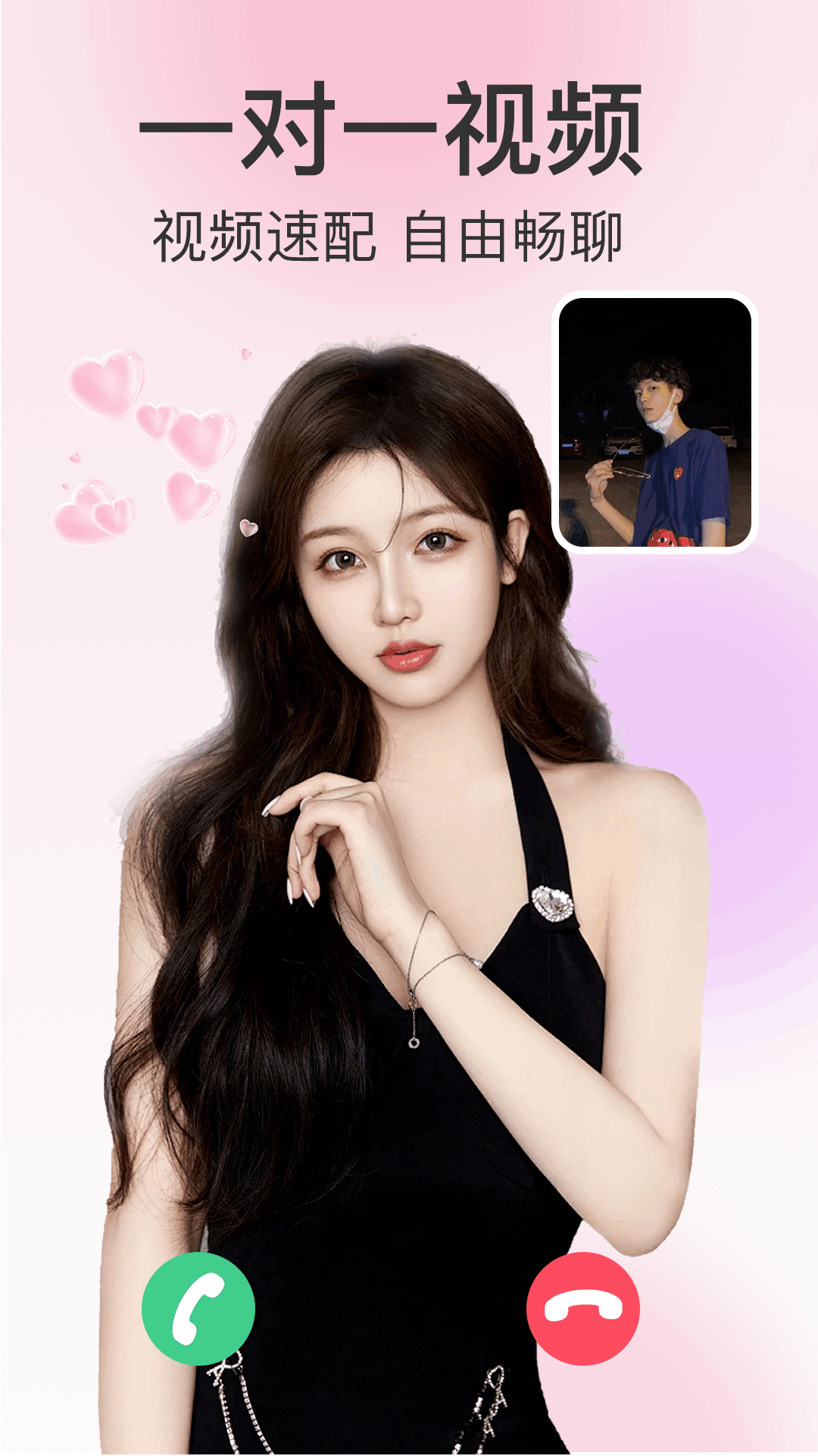 精彩截图-麦撩视频交友2025官方新版