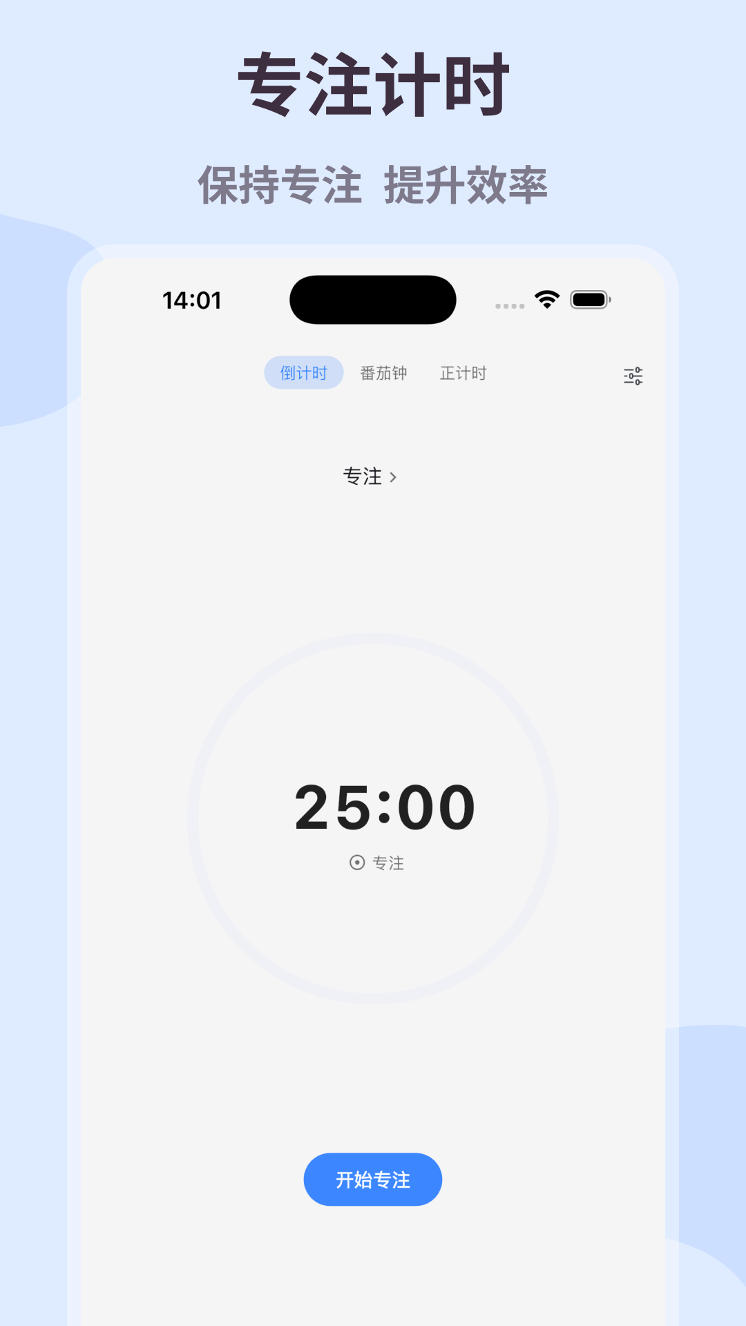 精彩截图-极简计划2025官方新版