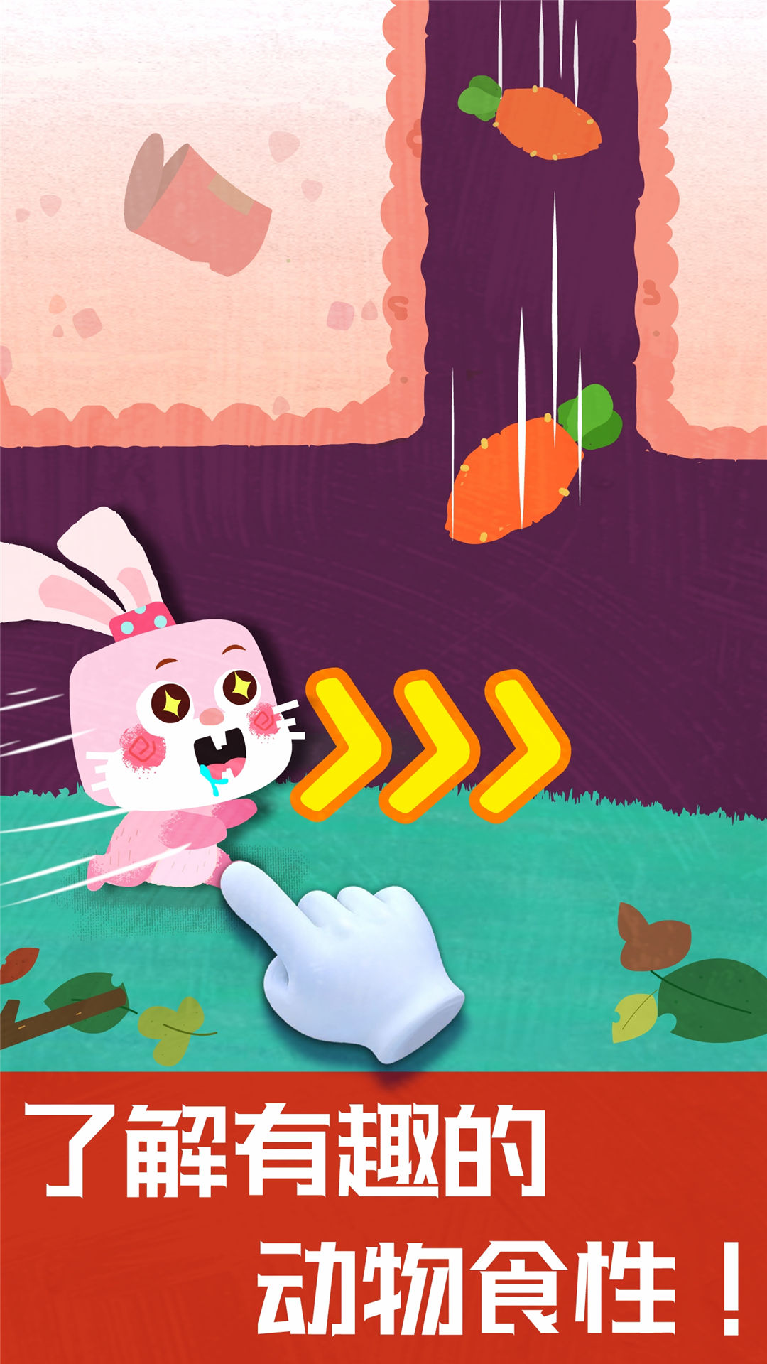 精彩截图-奇妙地下王国2025官方新版