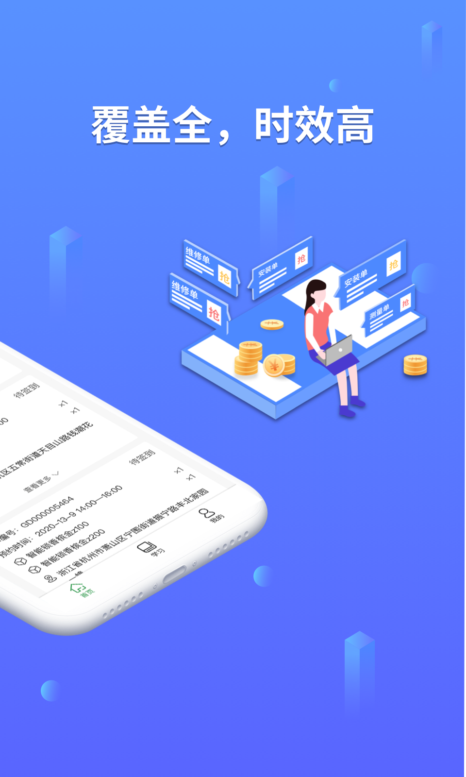 精彩截图-安万家2025官方新版