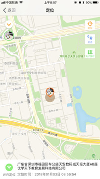 优学派智能手表