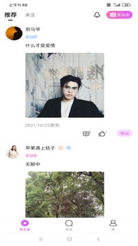 小姐姐