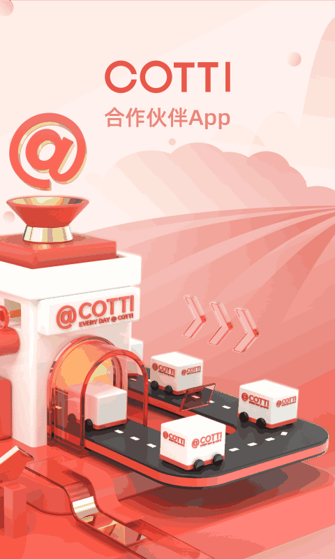 COTTI合作伙伴