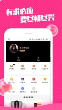 成人爱尚情趣用品店