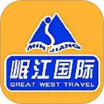 岷江国际2025官方新版图标