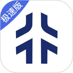 星徽司机极速版2025官方新版图标
