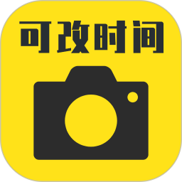 今日时间水印工程相机2025官方新版图标
