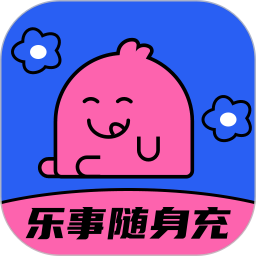 乐事随身充2025官方新版图标