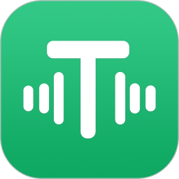 文字变音频2025官方新版图标