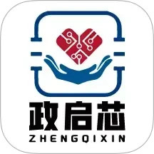 政启芯2025官方新版图标