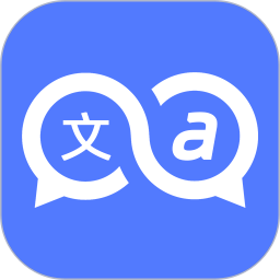 云杰翻译2025官方新版图标