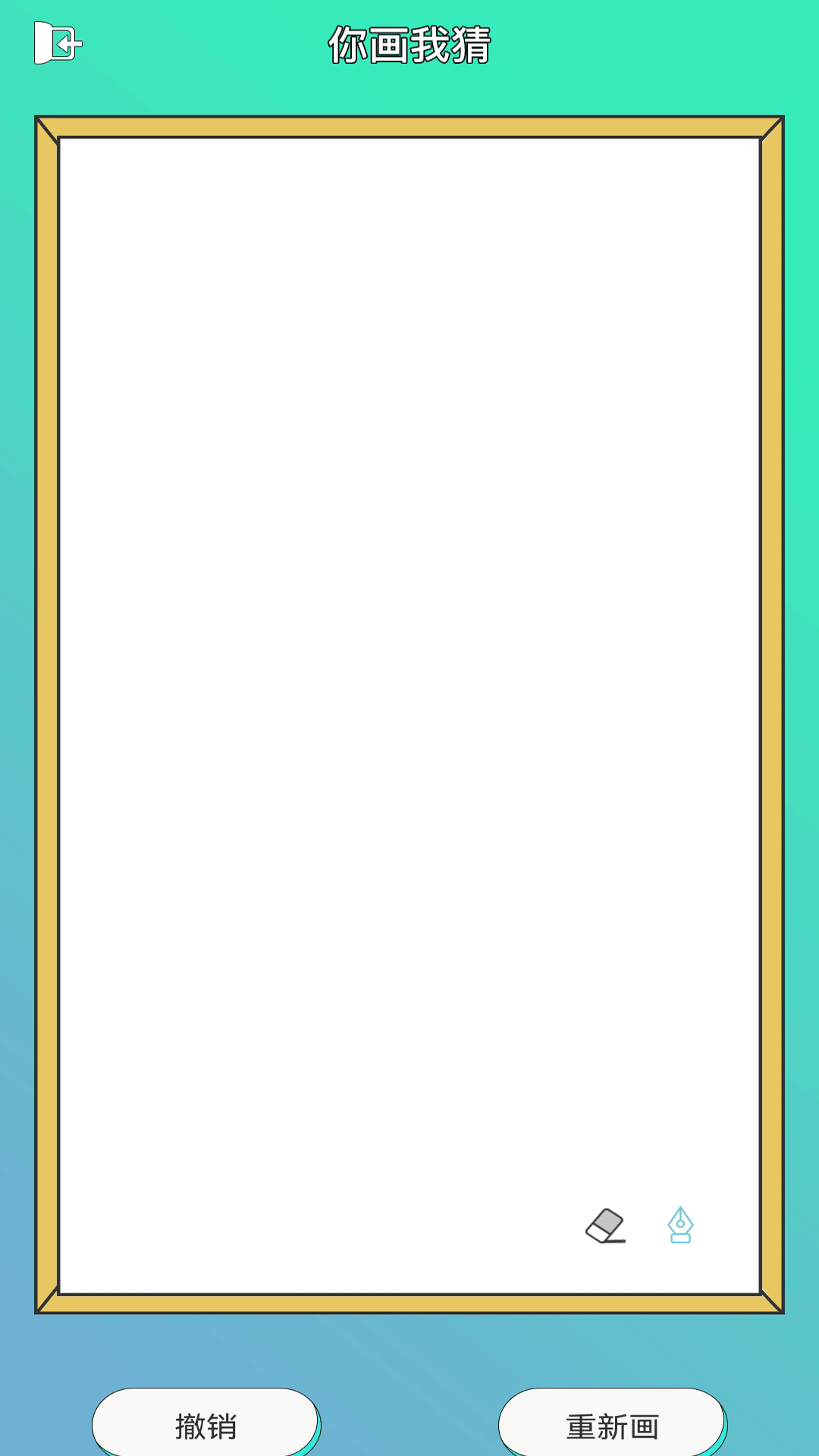 聚会无聊玩骰子