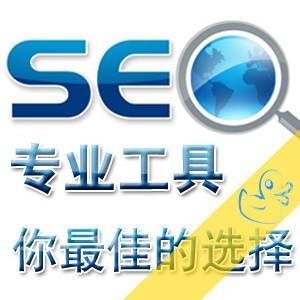  【链接对SEO优化重要性及诊断】SEO内部链接优化的操作全解