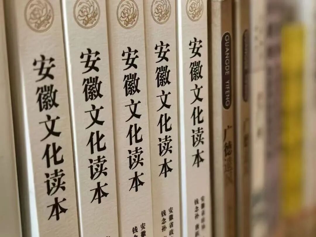 三本书，一场“文化登山”——安徽政协文化读本“三部曲”的叙事创新与履职智慧