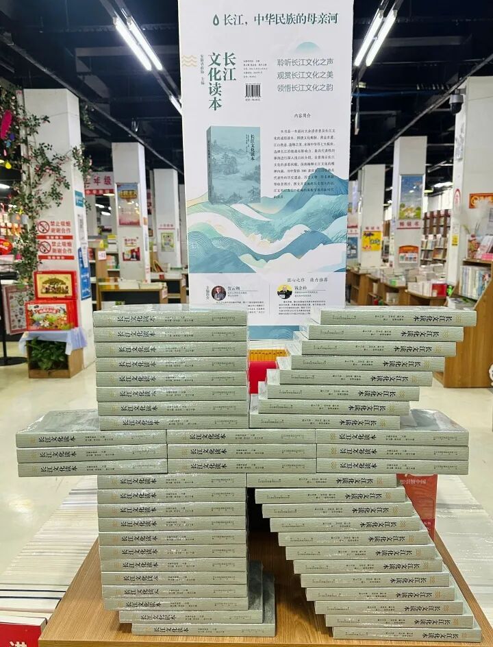 三本书，一场“文化登山”——安徽政协文化读本“三部曲”的叙事创新与履职智慧