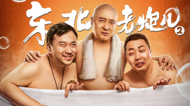 得墨忒耳号的最后航程