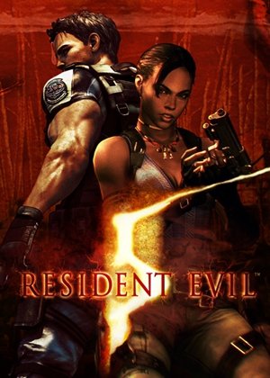 生化危机5简体中文版