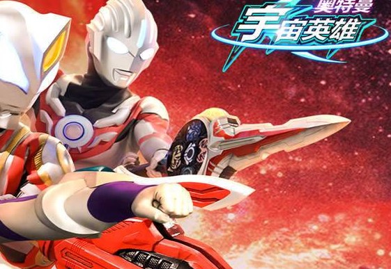 奥特曼宇宙英雄兑换码2021最新版