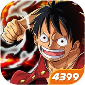 航海王热血航线正版