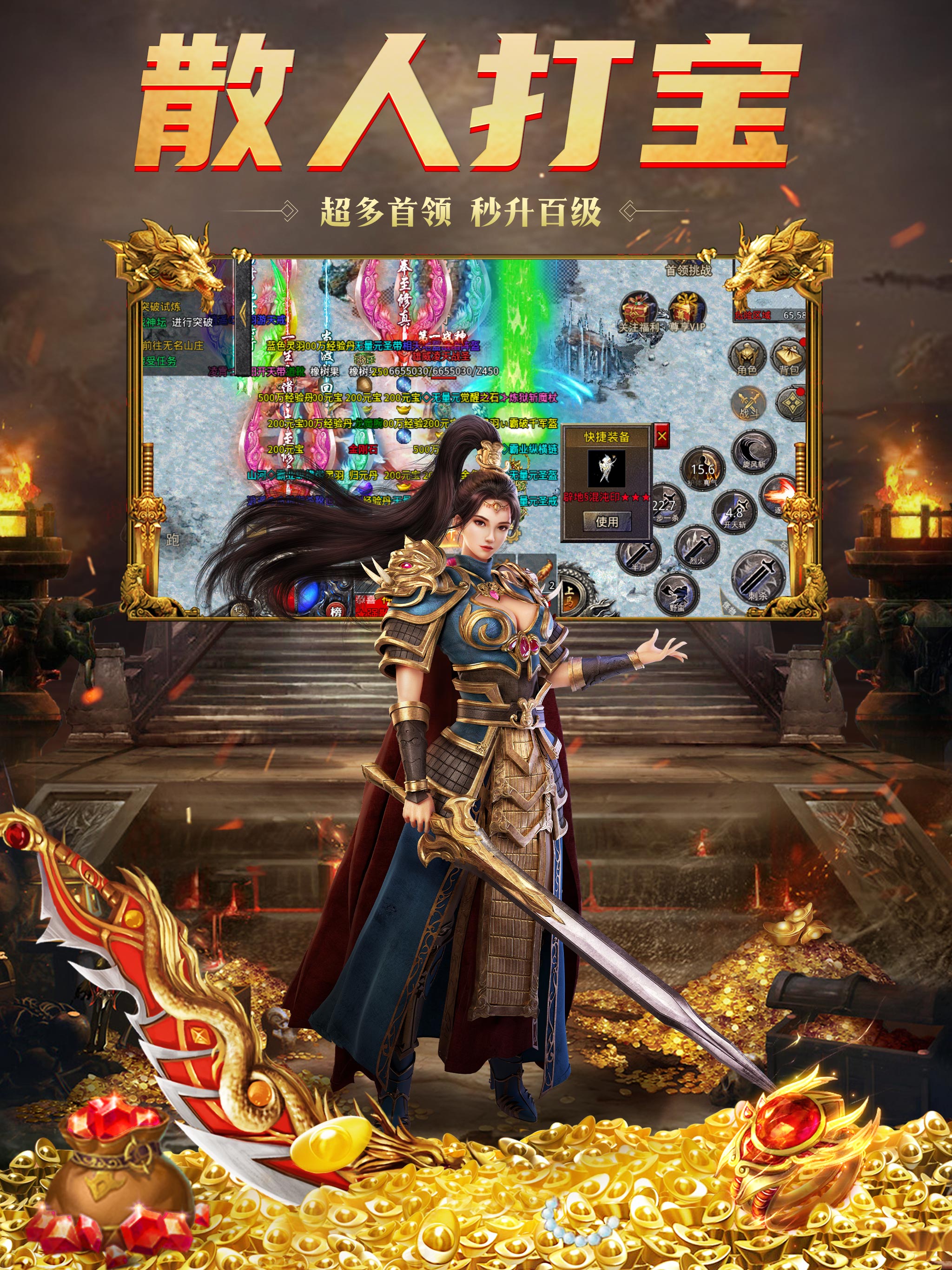 逃跑吧少年8.1.4