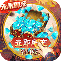 斗罗大陆神界传说2官方版