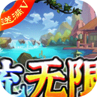 神仙与妖怪GM版