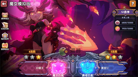 我的勇者魔女模拟战勇者阵容搭配推荐