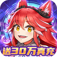 舞动精灵新春兔年版