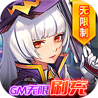 风色轨迹官方正版