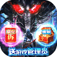 执剑江湖新春福利版