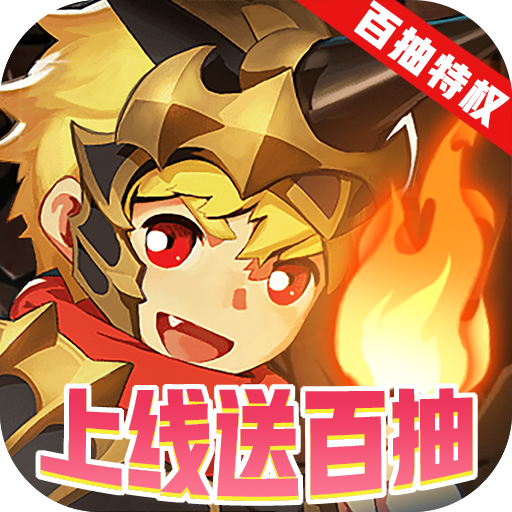 不思议地下城手游