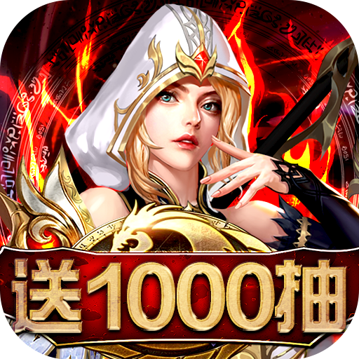 斗战英魂官方版