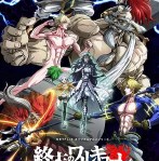 终末的女武神手游