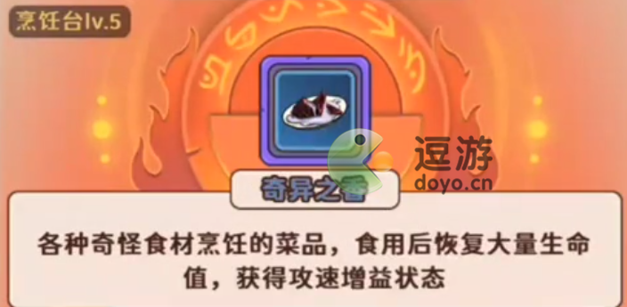 加查俱乐部动画师MOD