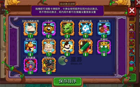 见习猎魔团修仙太上万灵玩法分享