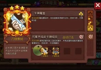 见习猎魔团新修仙卡池抽卡建议