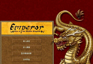 龙之崛起1.010中英文双语宽屏版