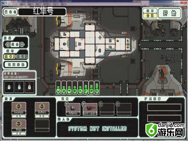 超越光速游戏下载