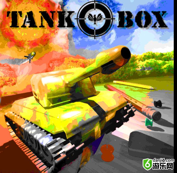 超级坦克大战3D加强豪华版下载