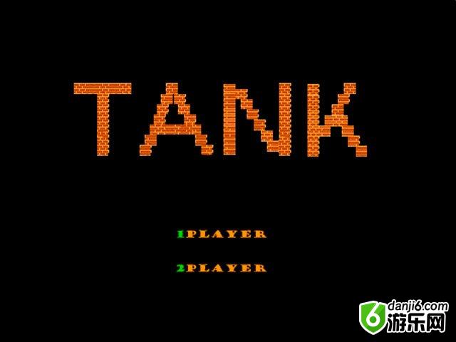 经典90坦克大战(Battle City)硬盘版下载