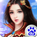 微微一笑很倾城