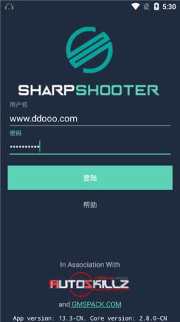 和平精英辅助游戏图1