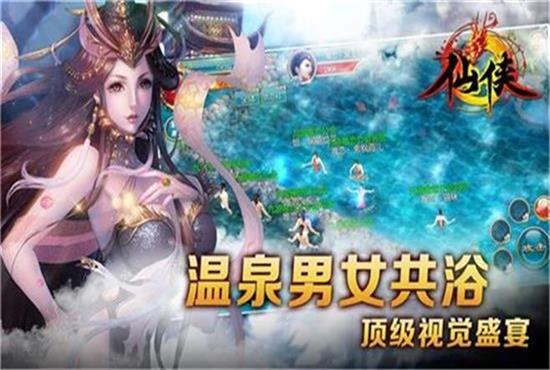 类似三国无限元宝游戏大全的手游