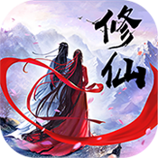 凡人成仙录BT版