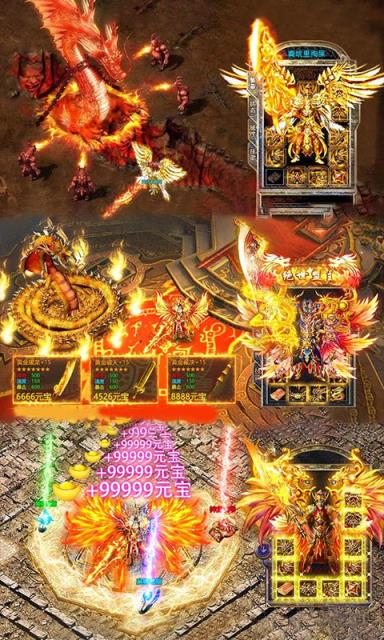 龙城秘境游戏截图