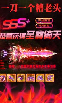 龙城秘境游戏截图