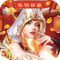 守护英雄传说贺岁送8000-BT