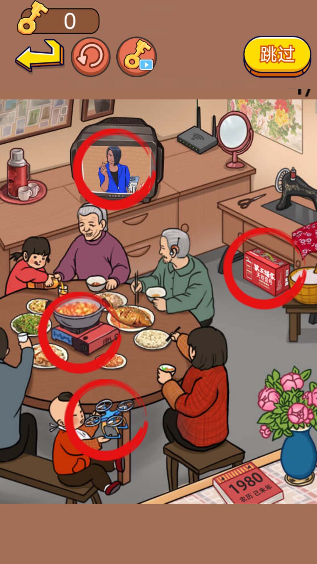 恐怖相片解密游戏图2