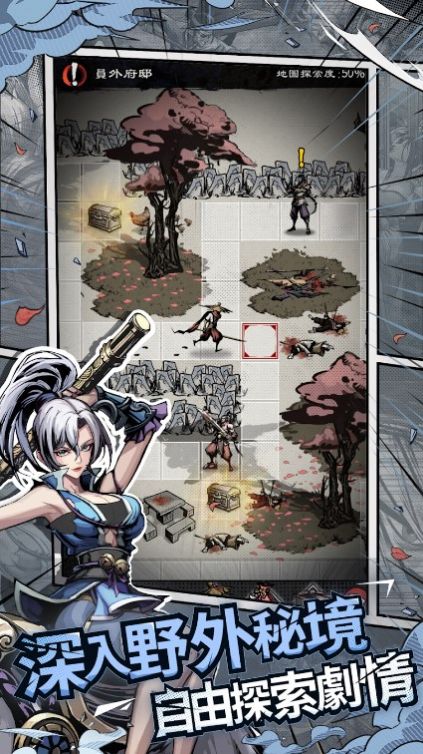 吾邪天下第一游戏图2