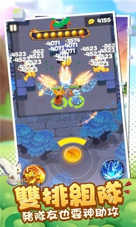 直到我中了一箭游戏图3